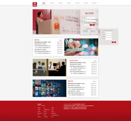 网页重设计 重塑网站视觉与用户体验的策略与实践