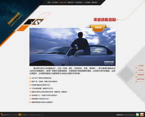 企业网站设计 打造高效沟通与品牌价值的数字门户