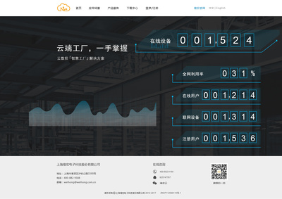 邢开开企业官网设计 打造品牌与用户的数字桥梁