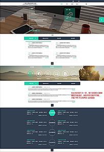 广告公司网站模板设计素材 红动网网页与网站设计探析