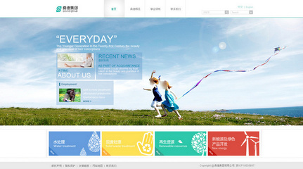 能源公司网页与网站设计 连接创新、可持续与用户体验